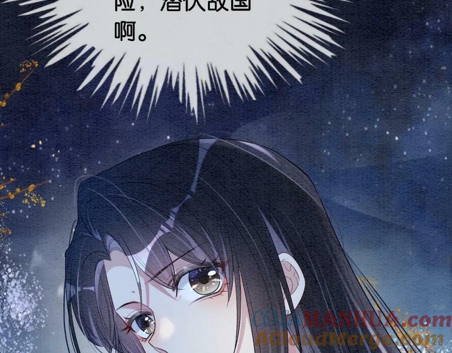 第66话 留在我身边吧60
