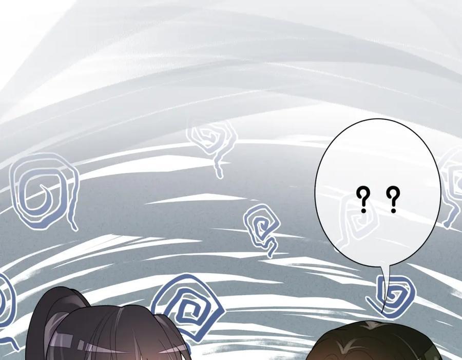 第99话 顾云琛吃醋！75