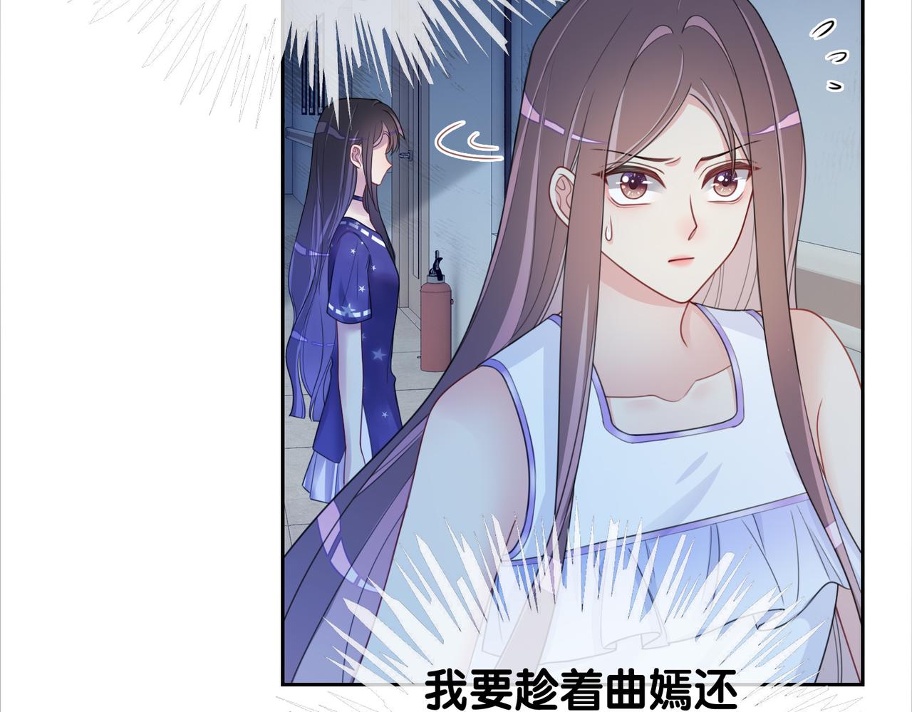 第30话 表白39