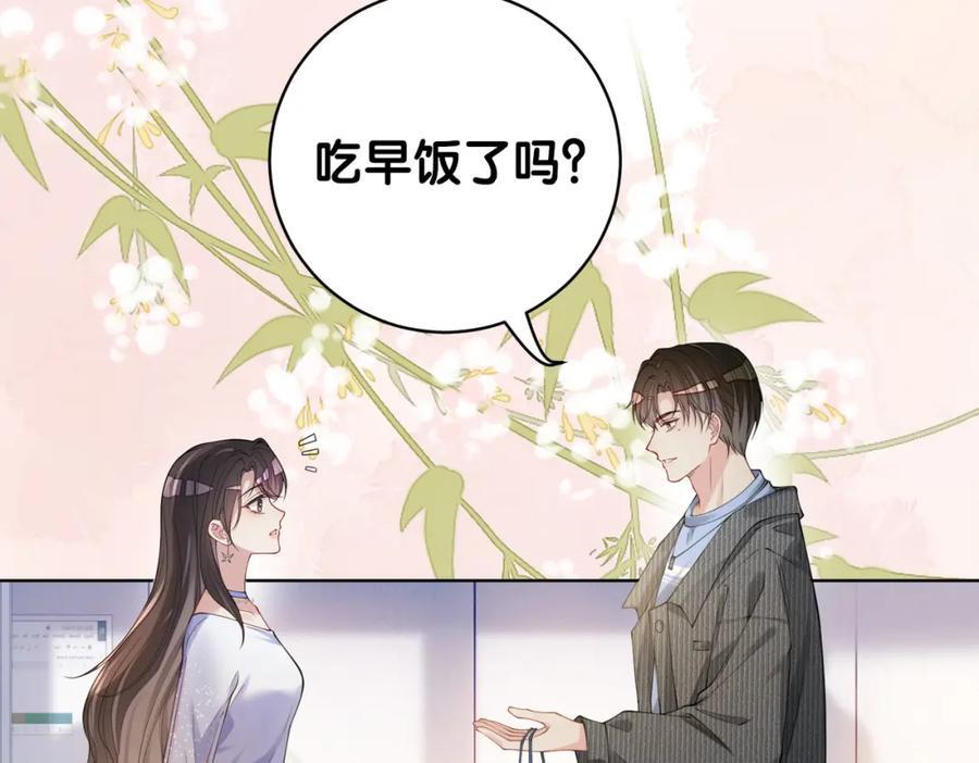 第112话 欠下一顿饭101