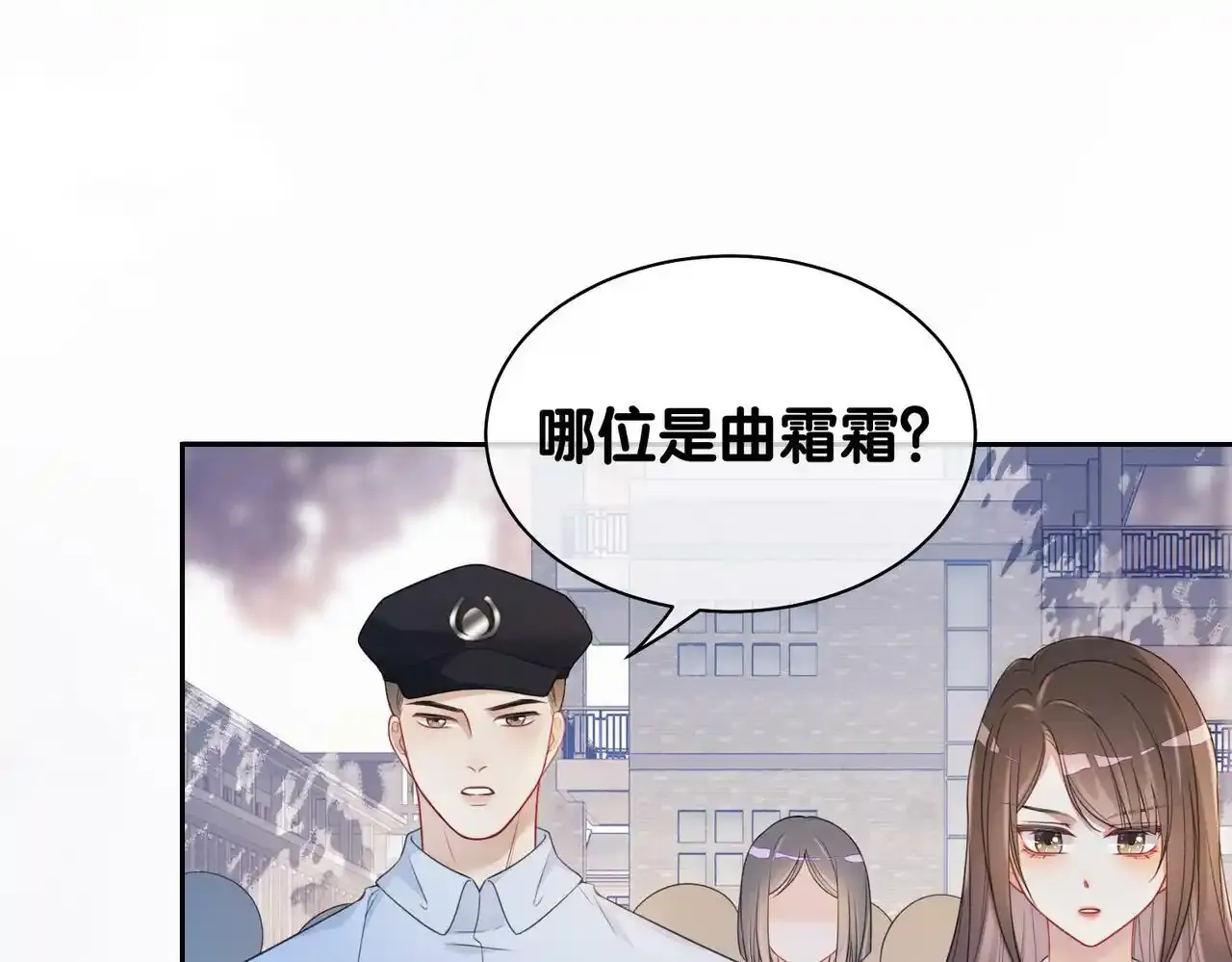 第32话 开启新生活~53