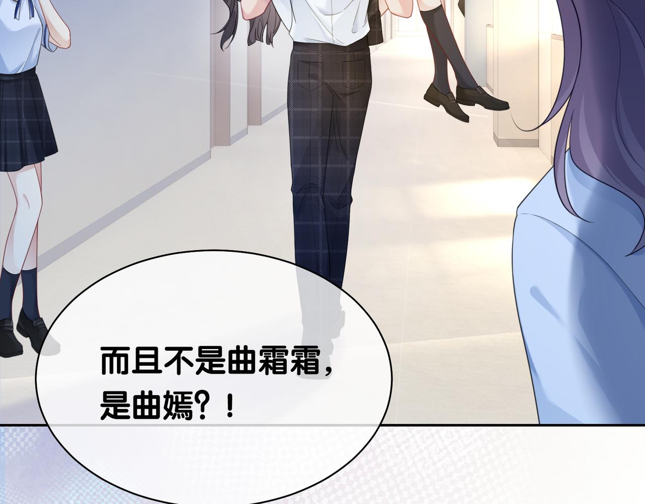 第24话 英雄救美？76