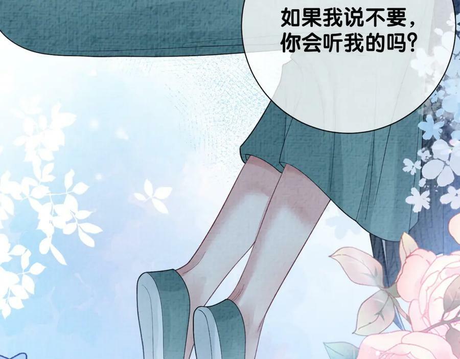 第79话 身份暴露49