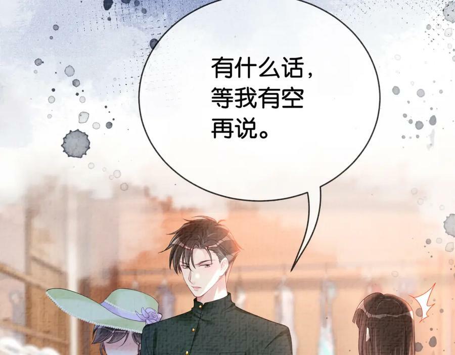 第73话 我可以救她6