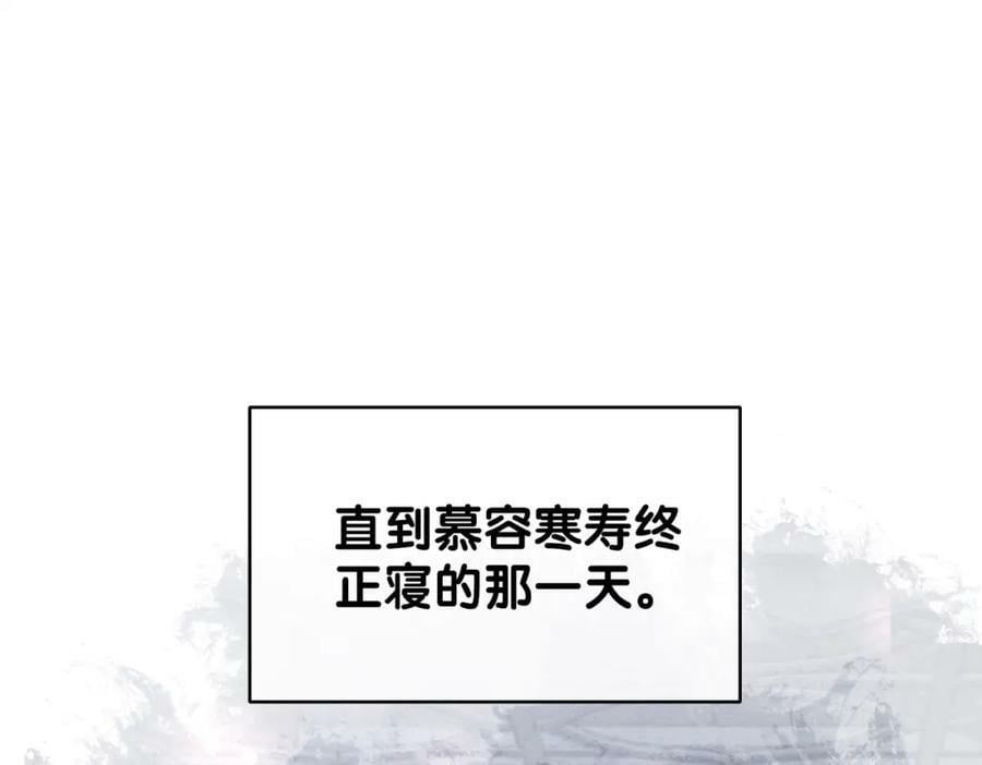 第67话 民国世界开启！34