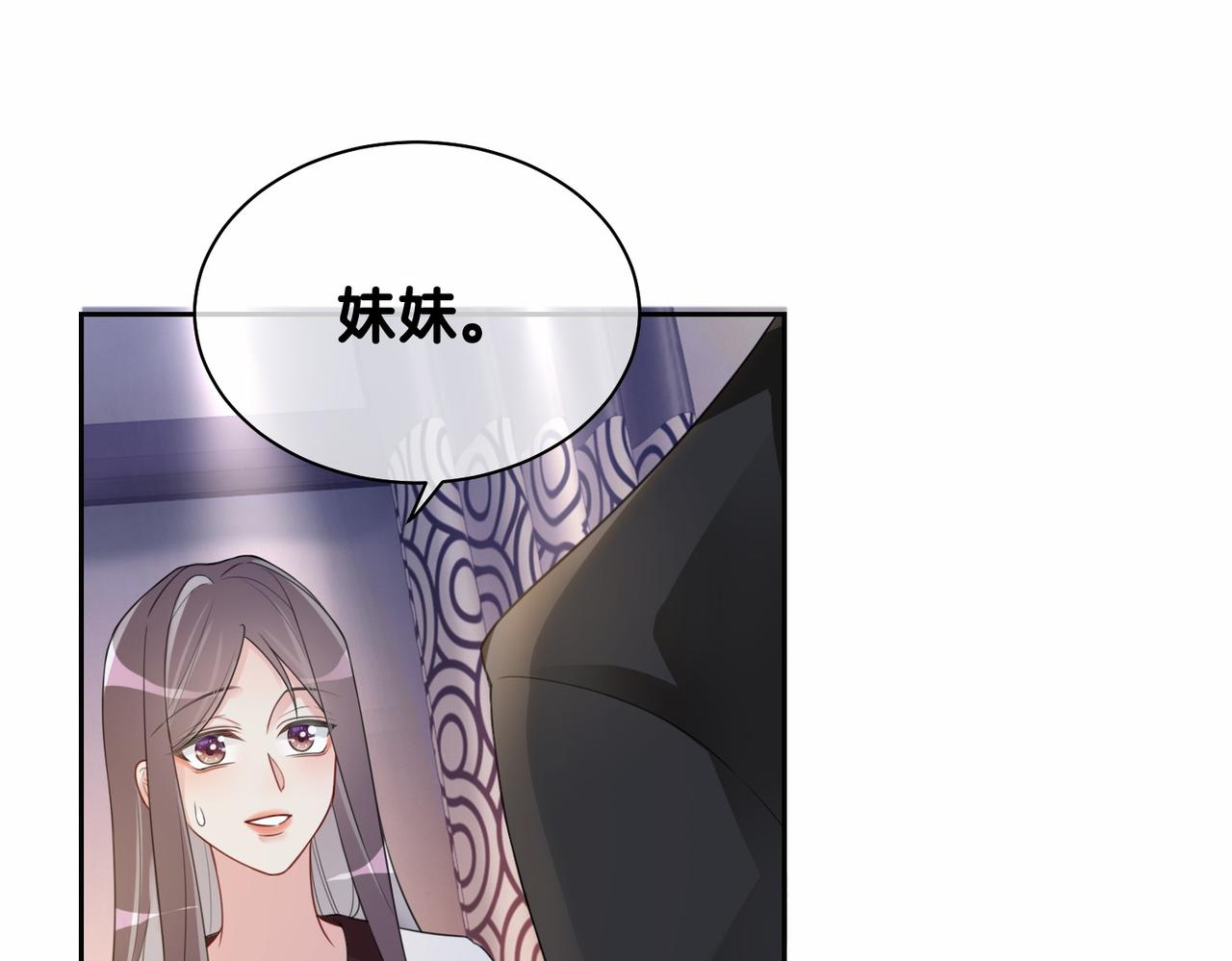 第22话 正面开撕！93