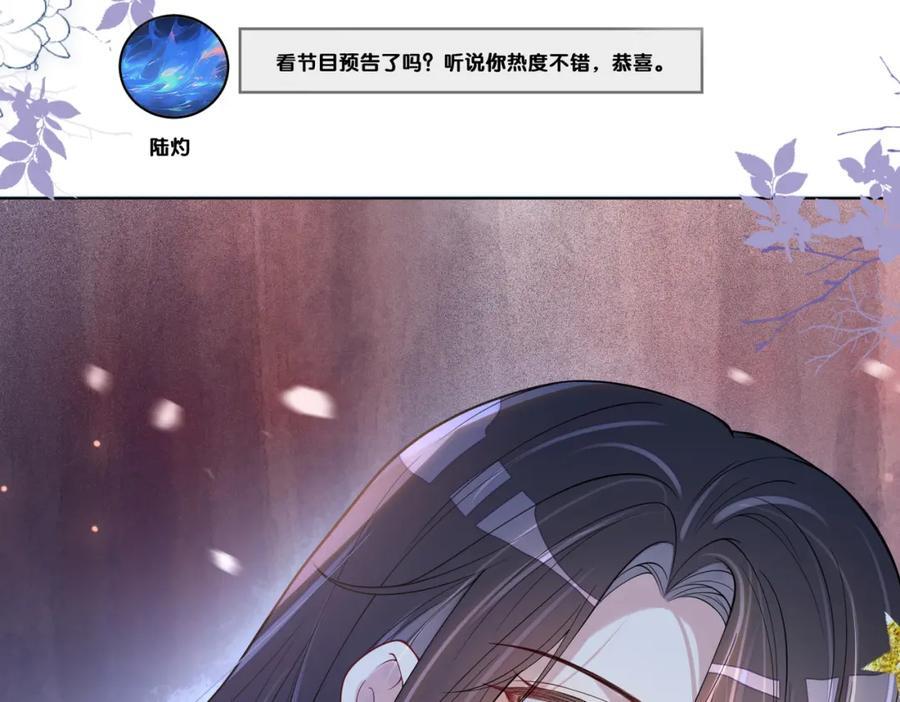 第112话 欠下一顿饭13