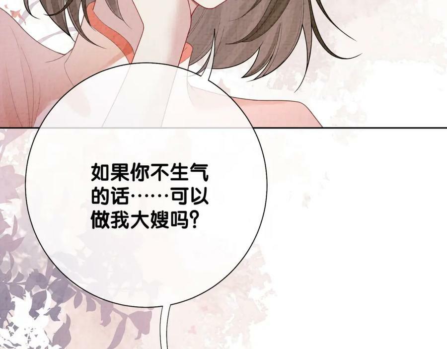 第86话 真心相伴21