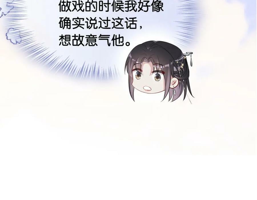 第65话 我心里只有你54