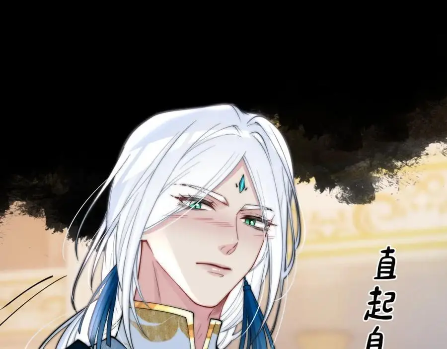第136话 谈个恋爱？26