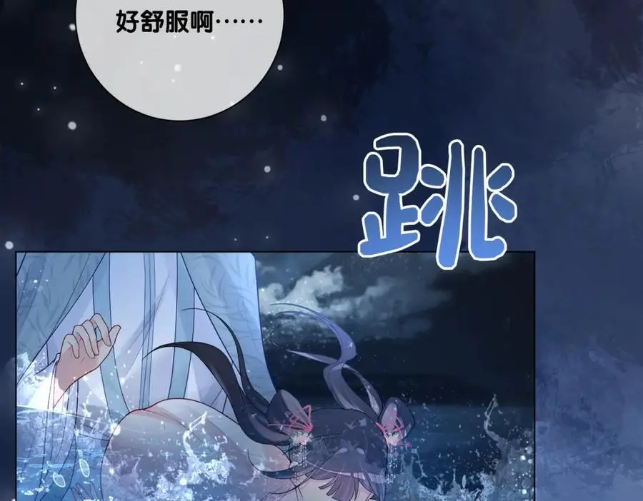 第132话 变身人鱼35