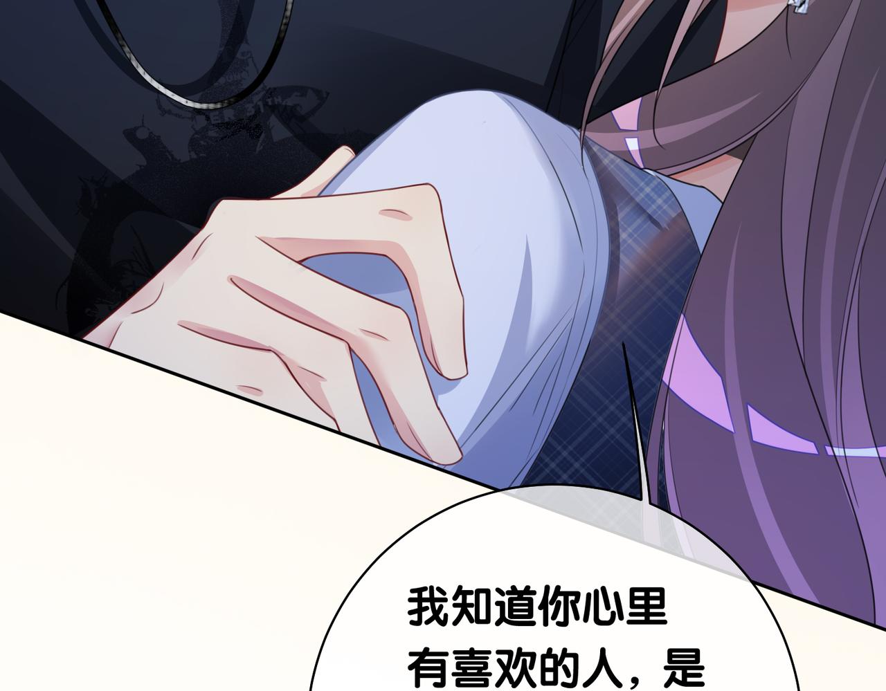 第33话 再次见面82