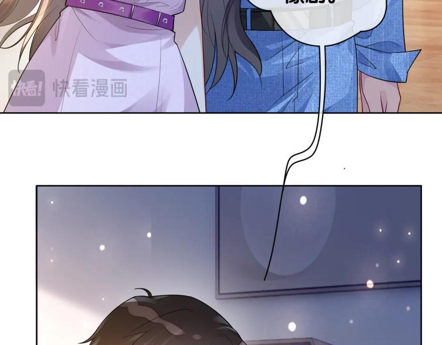 第110话 陆灼主动要微信！42