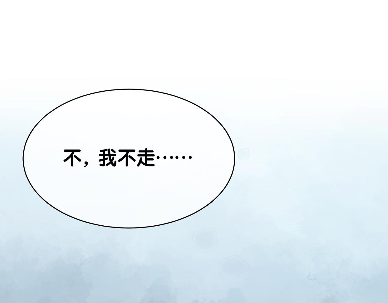 第16话 终点100