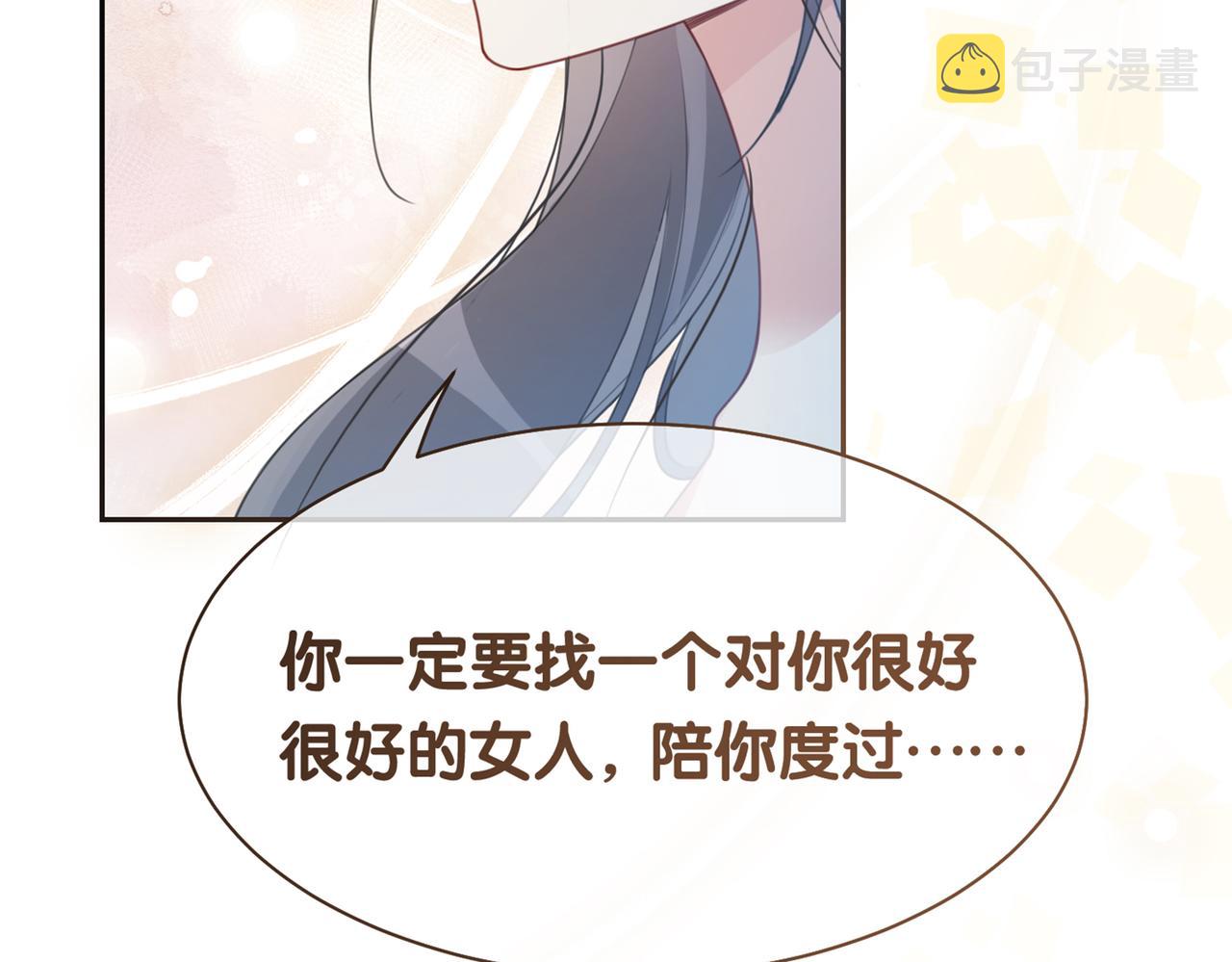 第15话 任务进度98%118
