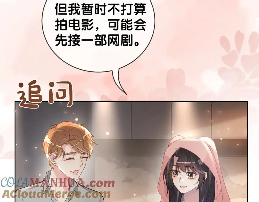 第114话 情敌出现！？36