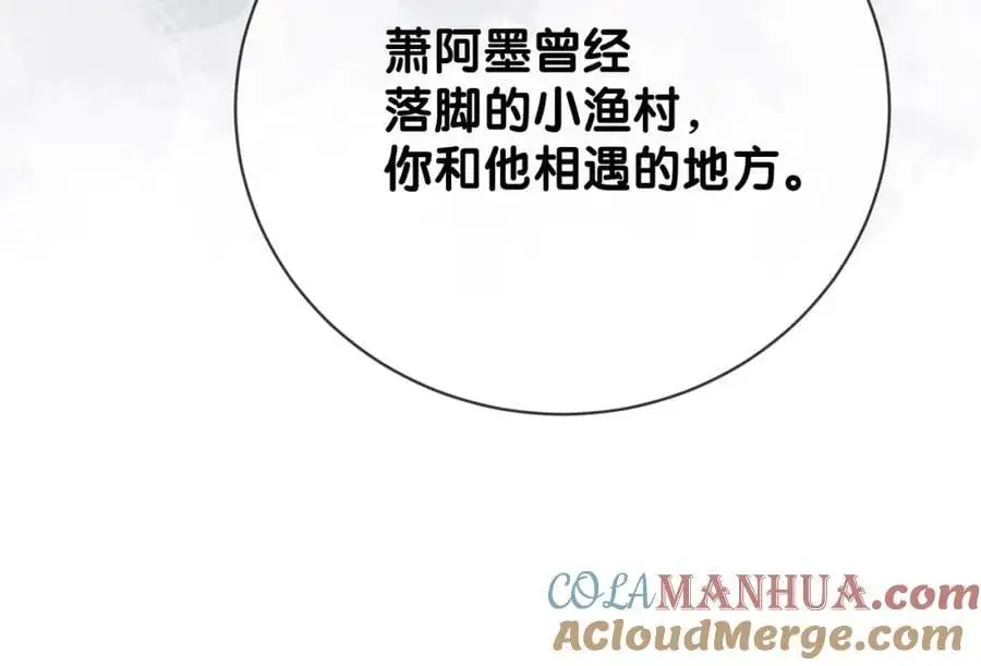 第141话 被要求归还肉身100