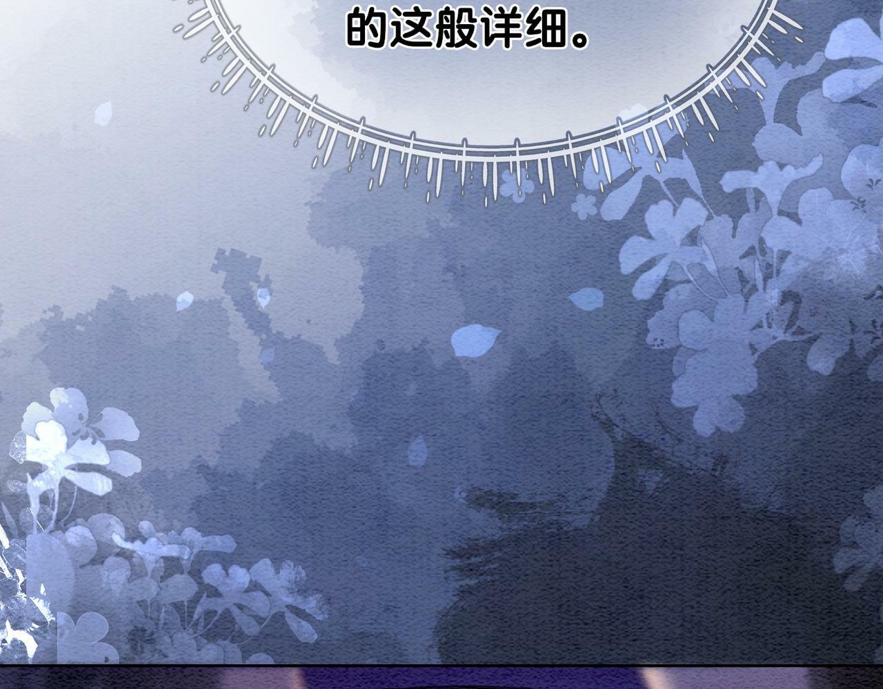 第52话 挑衅85