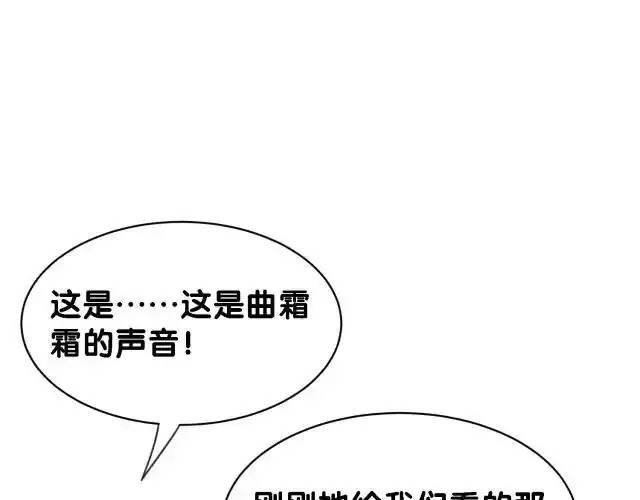 第32话 开启新生活~23