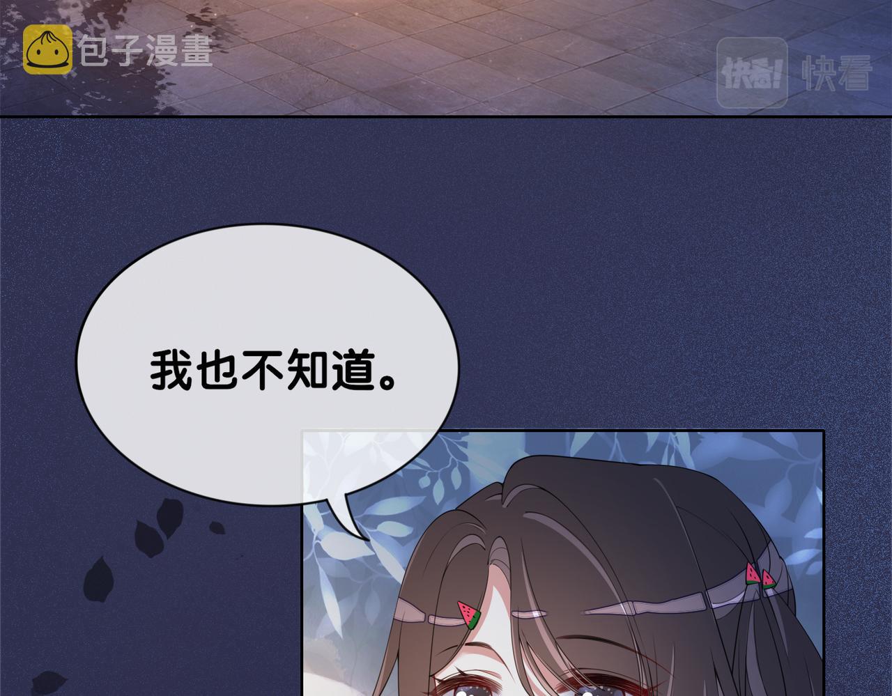 第27话 赌约开始6