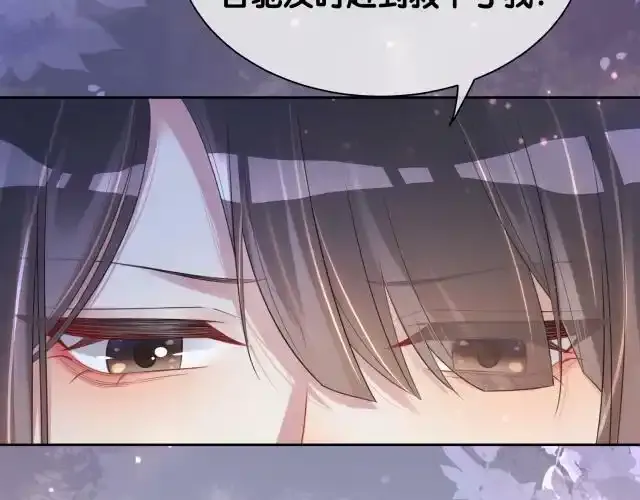 第32话 开启新生活~50