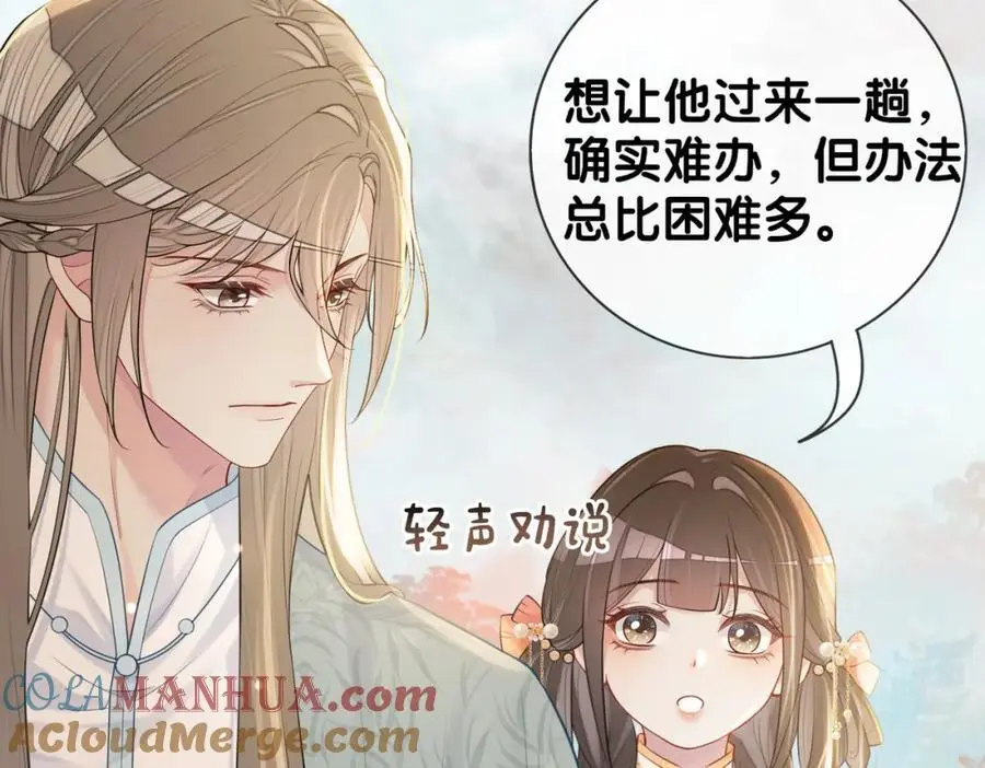 第134话 见到神医80
