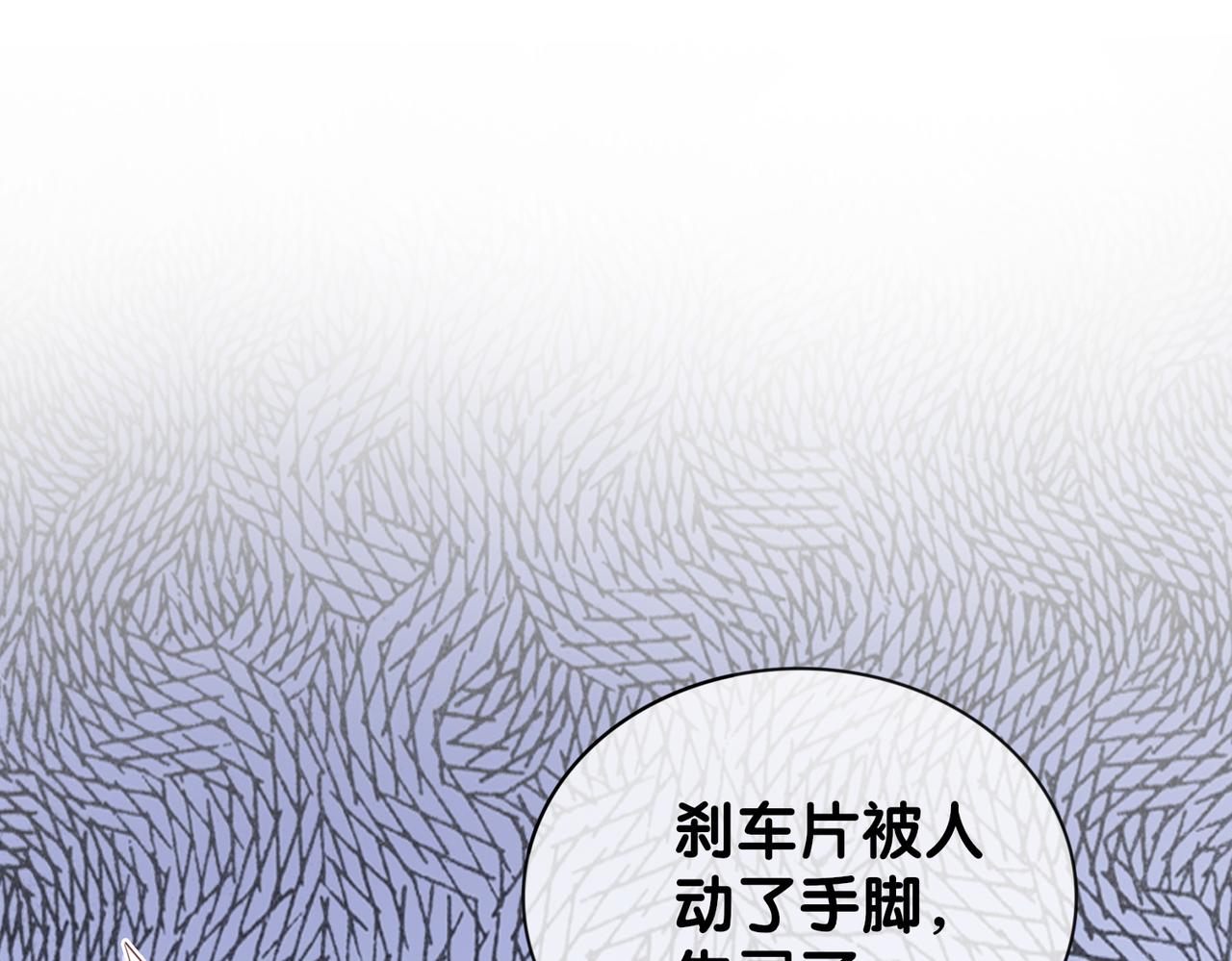 第19话 你来背我56