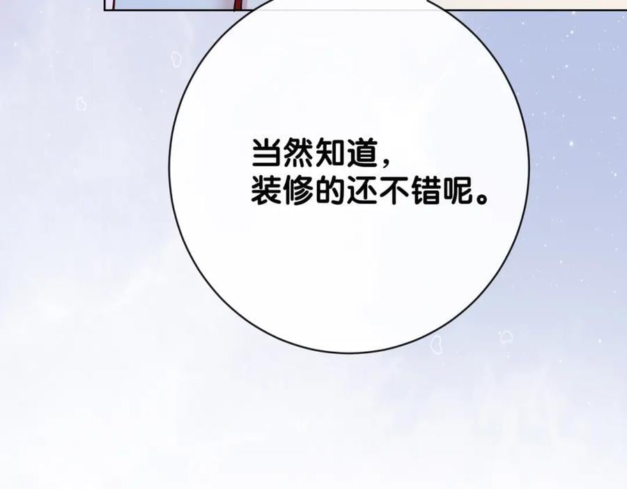 第97话 真情流露127
