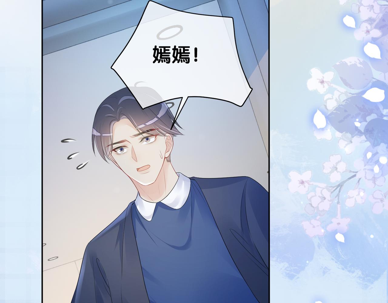 第16话 终点6