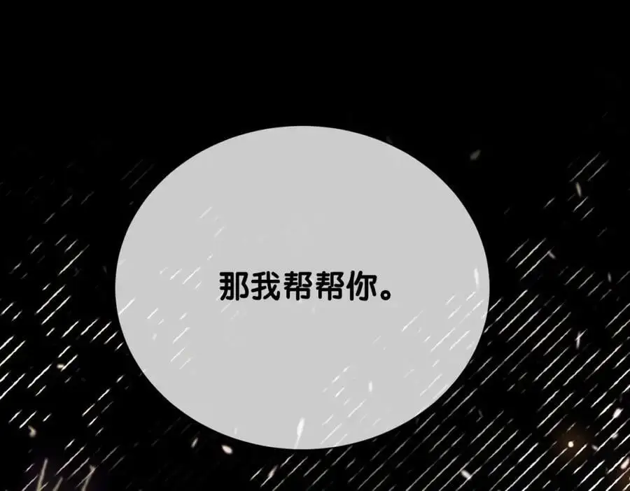 第125话 另一位任务对象出现！15