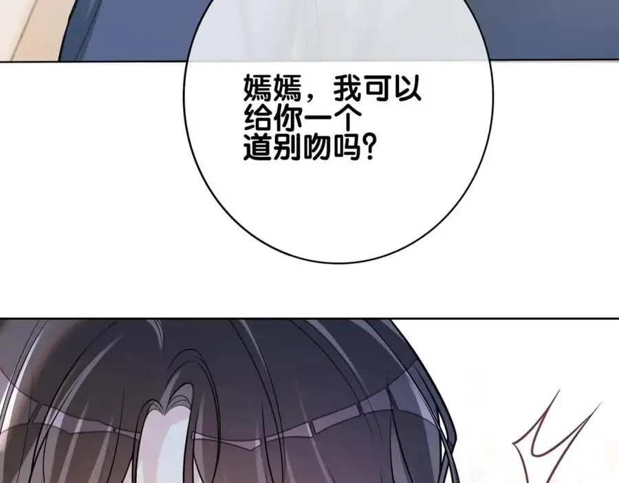 第117话 陆灼变身恋爱脑49