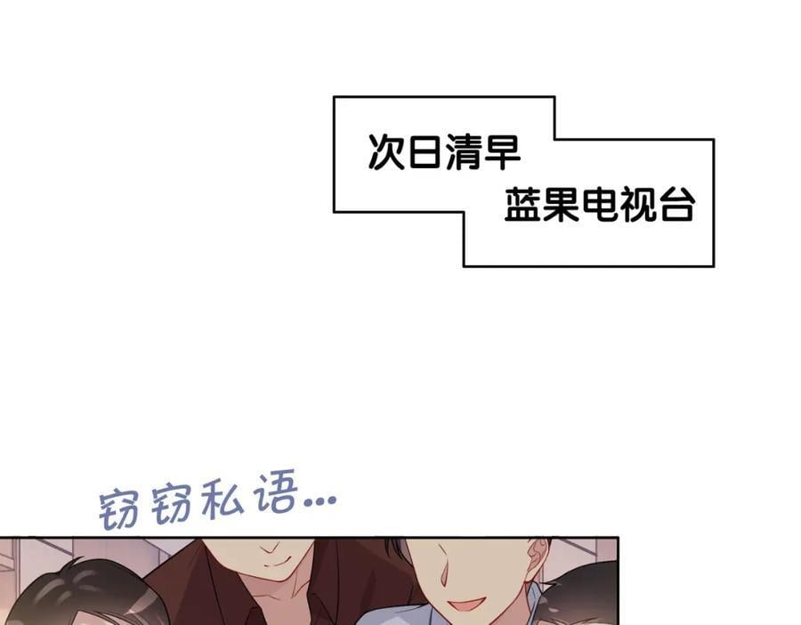 第112话 欠下一顿饭77