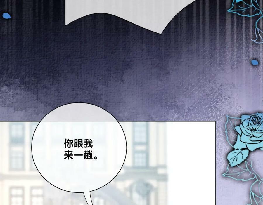 第79话 身份暴露21