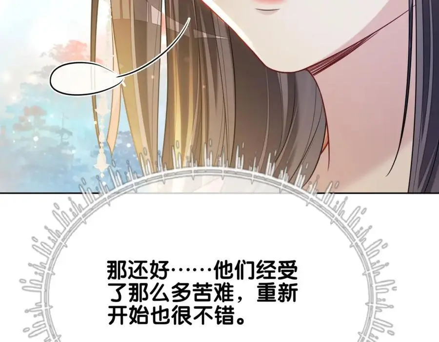 第140话 三魂归一113
