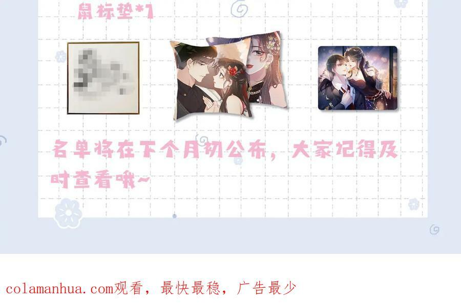 第86话 真心相伴130