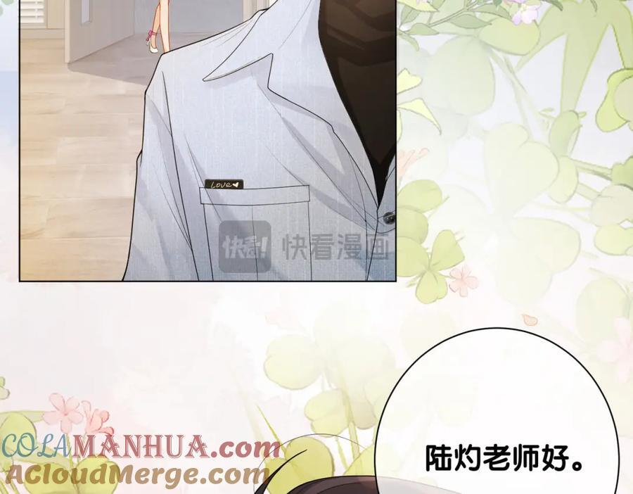 第108话 陆灼出手帮助嫣嫣60