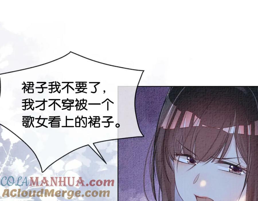 第73话 我可以救她24