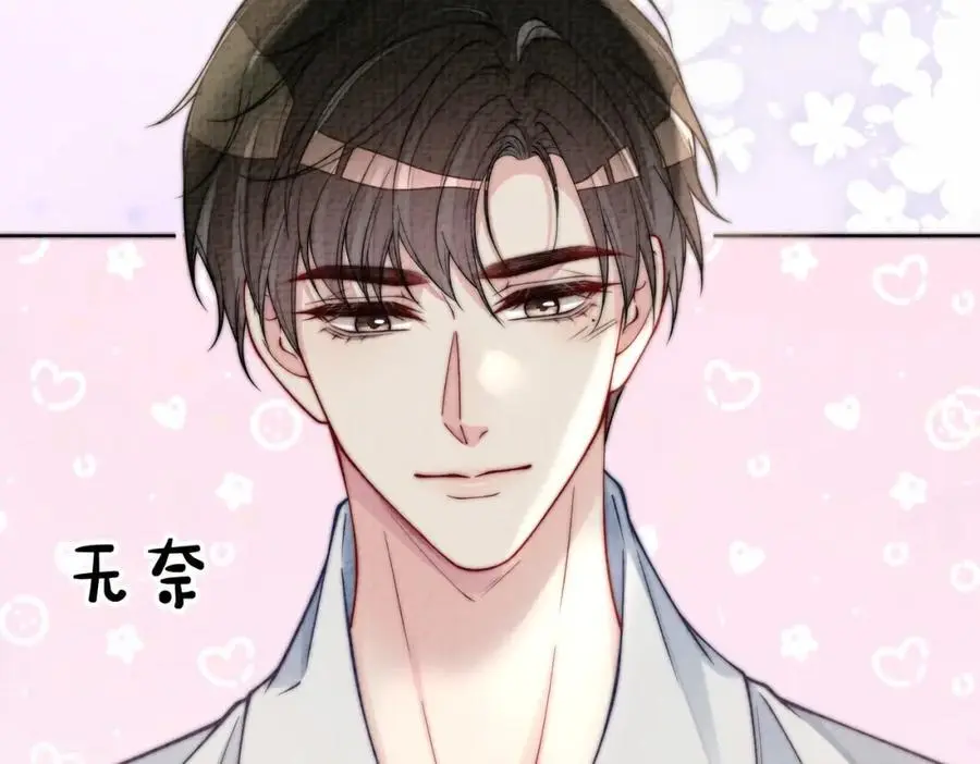 第120话 许愿一辈子在一起49