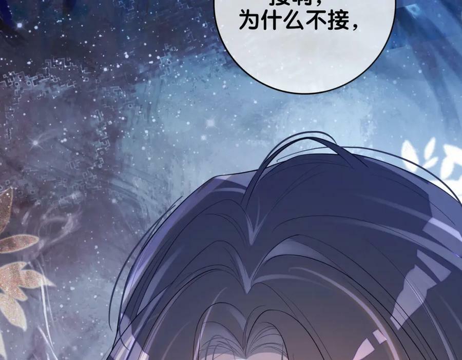 第91话 色诱你71