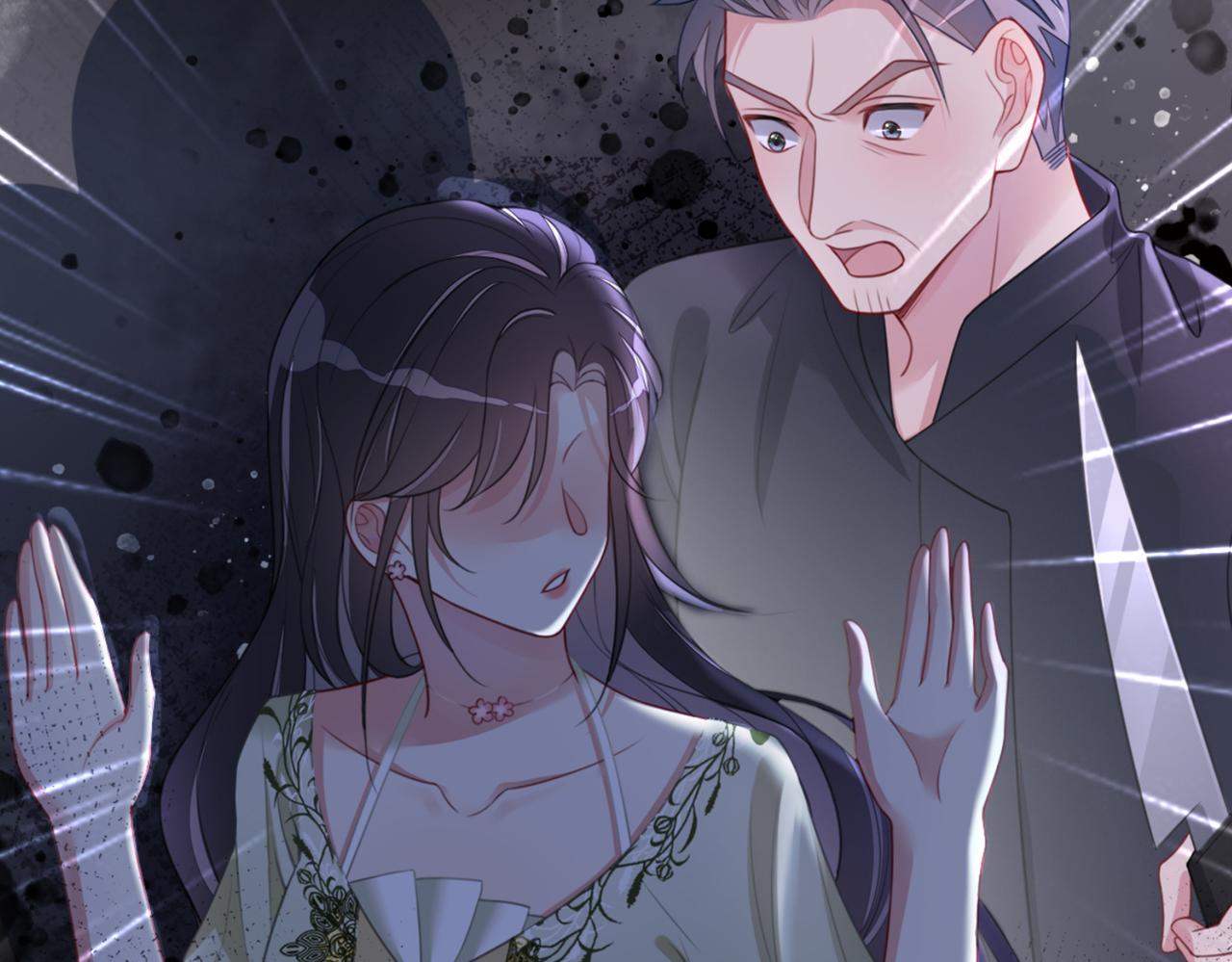 第5话 反向包养？119