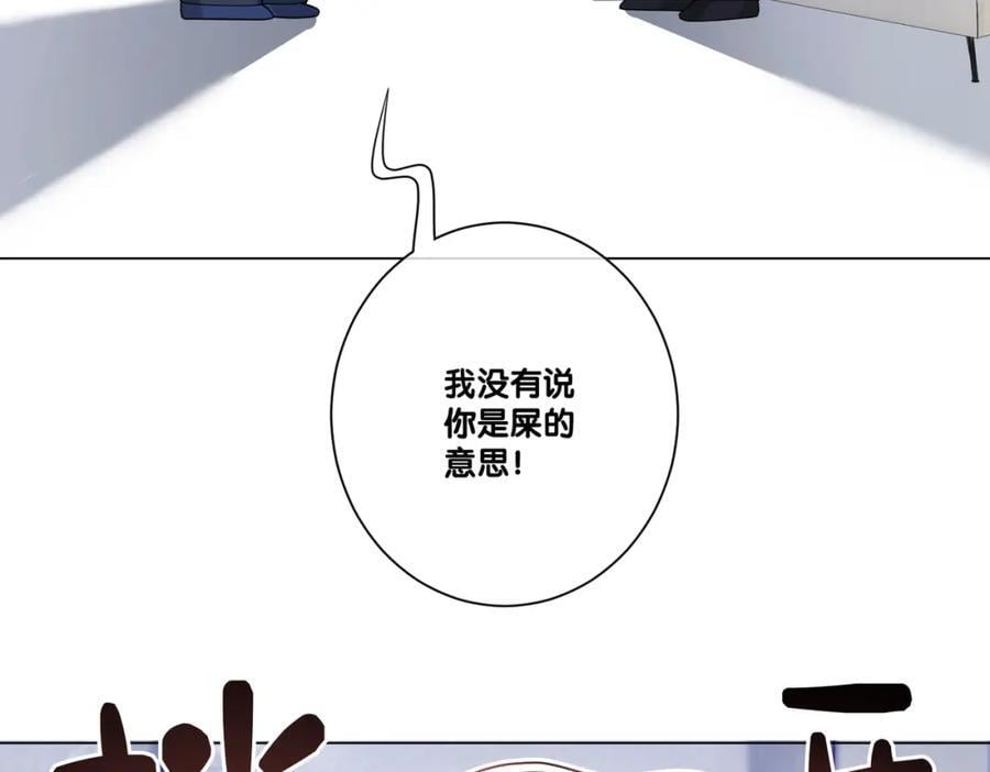 第108话 陆灼出手帮助嫣嫣11