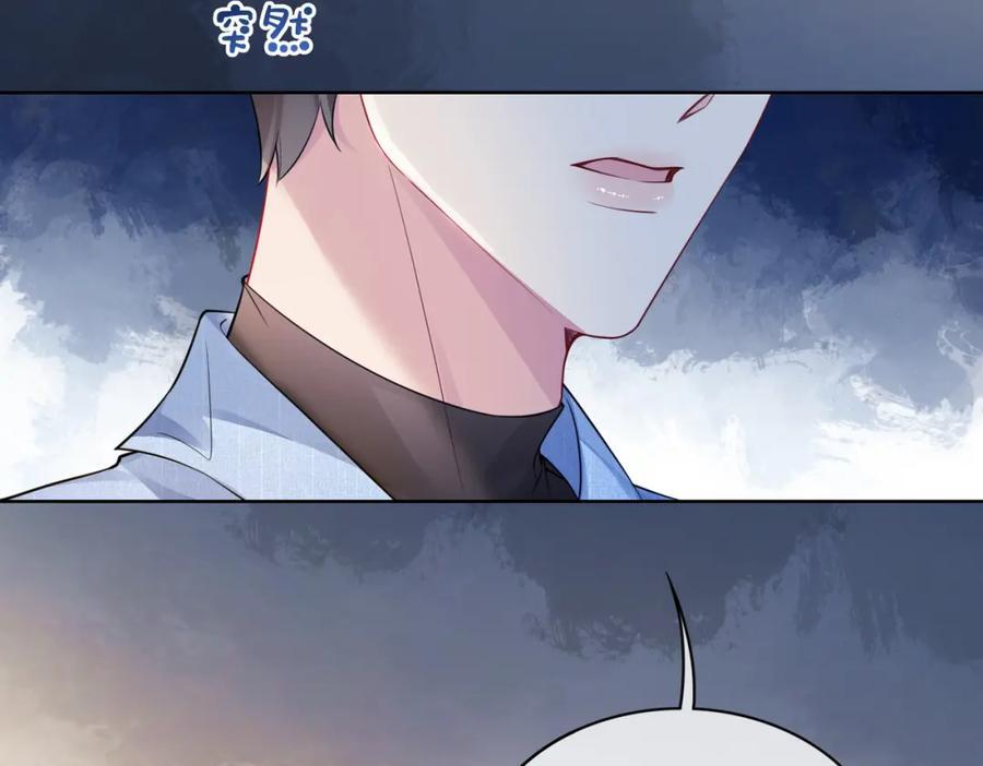 第110话 陆灼主动要微信！47