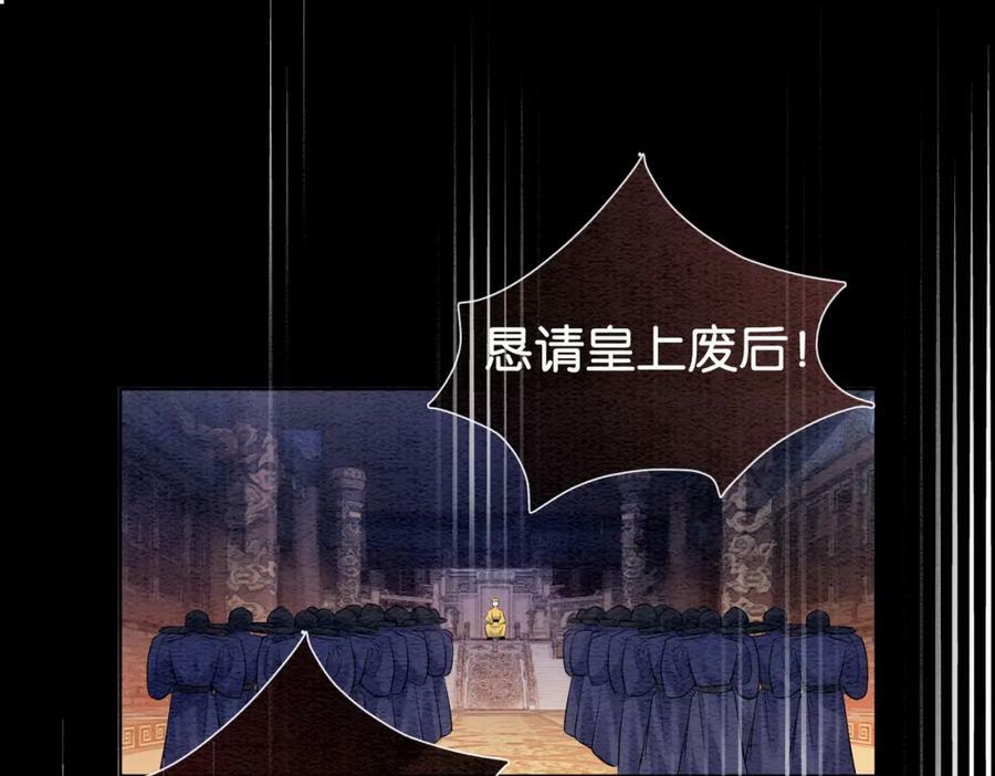 第67话 民国世界开启！14