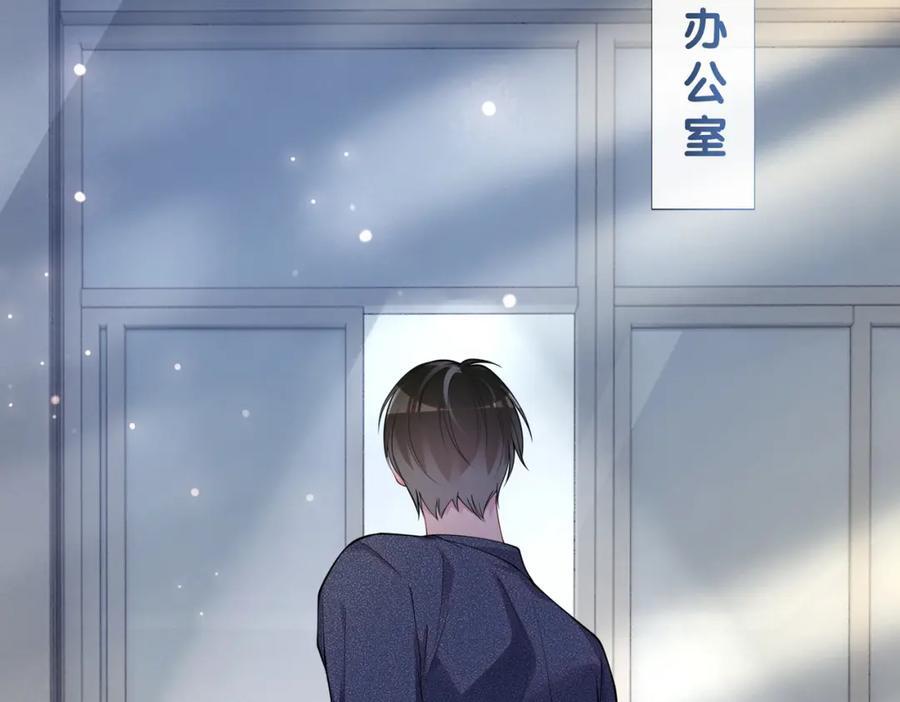 第103话 甜蜜网恋70