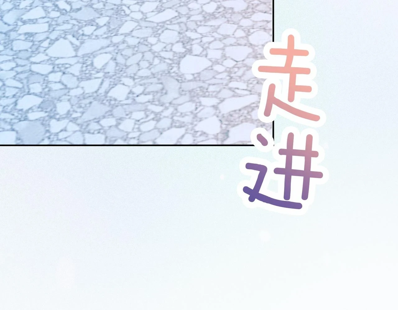 第42话 病娇癖好53