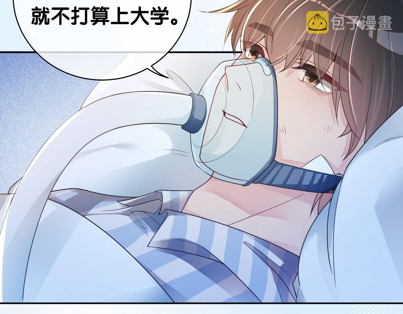 第31话 舆论反转11