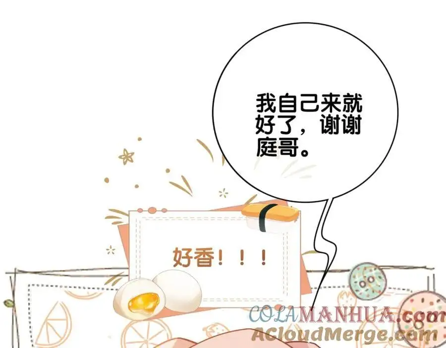 第114话 情敌出现！？24
