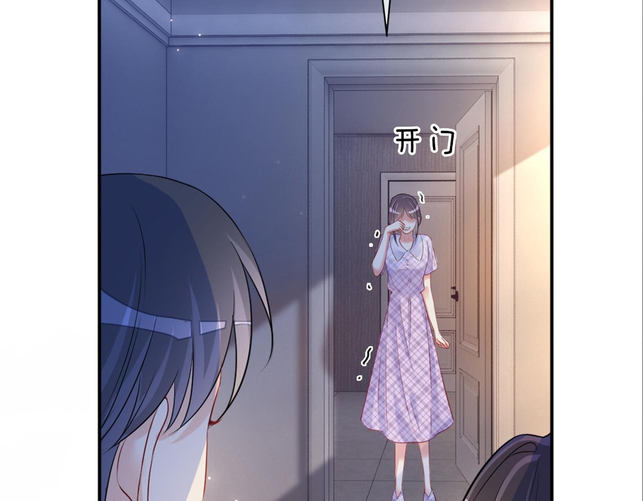 第4话 打你还需要挑日子吗？24