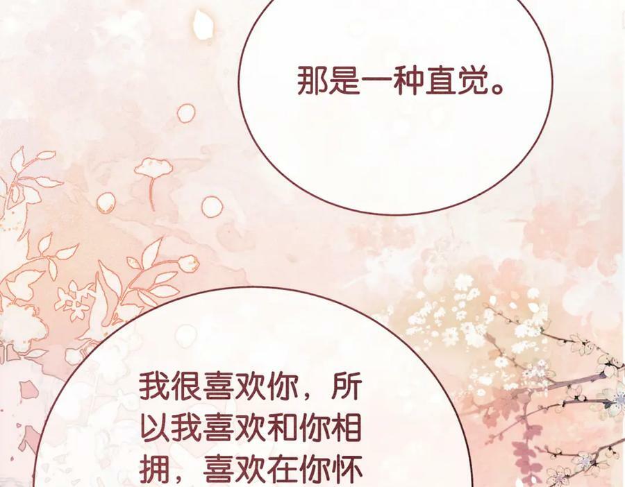 第65话 我心里只有你62