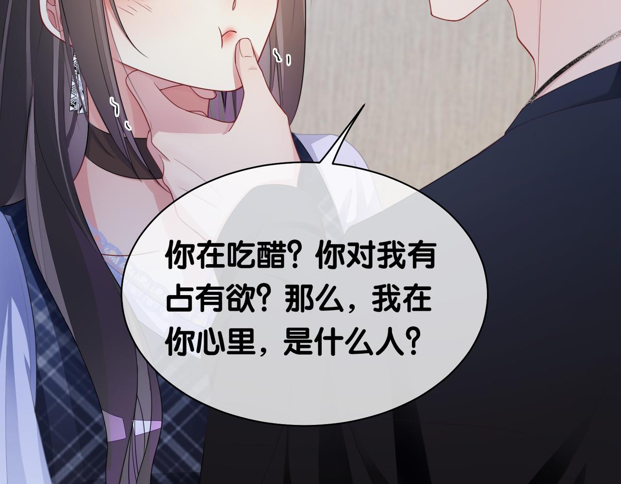 第34话 女朋友46